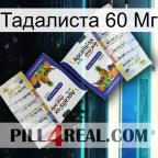 Тадалиста 60 Мг 12